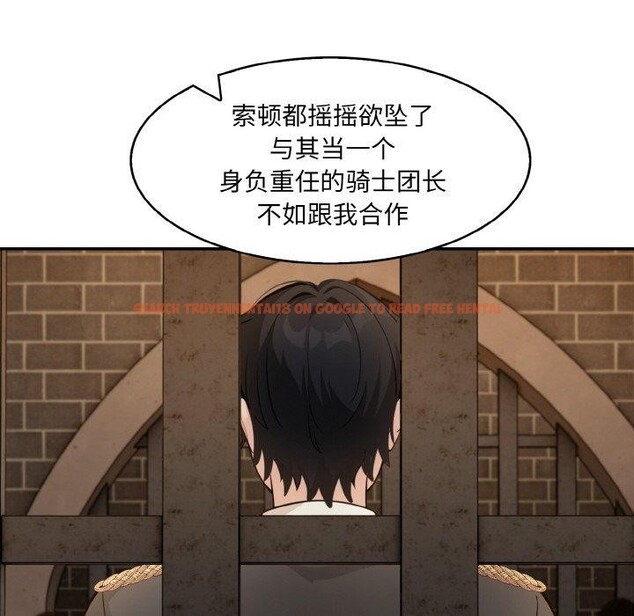 查看漫画異世界騎士團長 - 第17話 - tymanga.com中的3333663图片