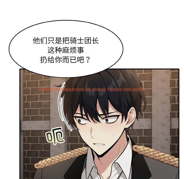 查看漫画異世界騎士團長 - 第17話 - tymanga.com中的3333668图片