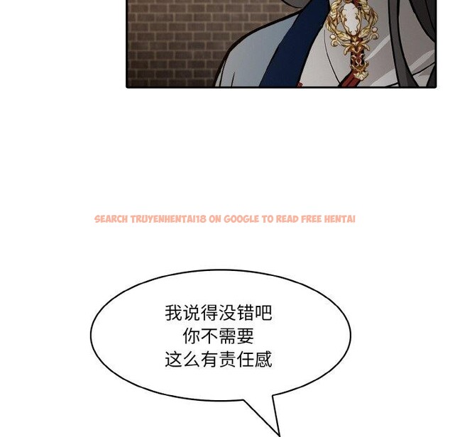 查看漫画異世界騎士團長 - 第17話 - tymanga.com中的3333672图片