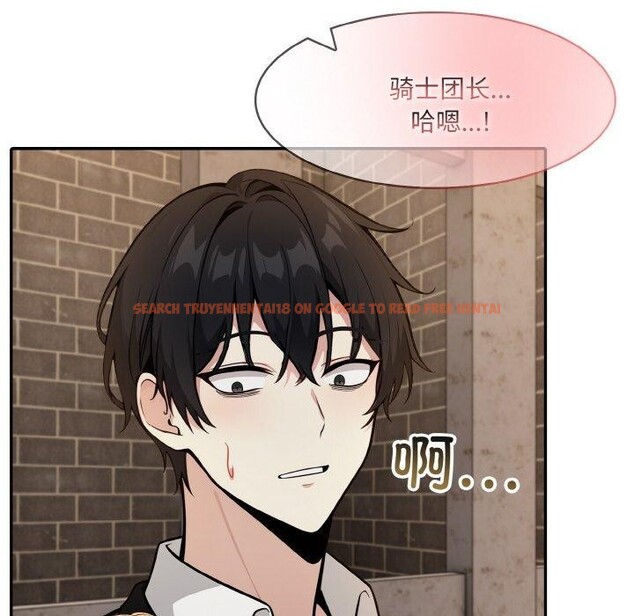 查看漫画異世界騎士團長 - 第17話 - tymanga.com中的3333691图片