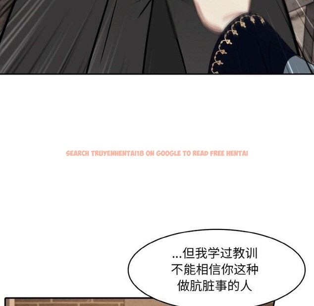 查看漫画異世界騎士團長 - 第17話 - tymanga.com中的3333701图片