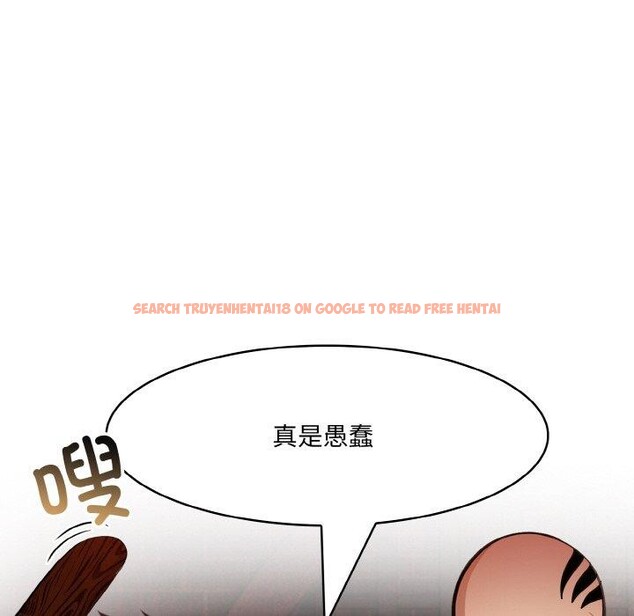查看漫画異世界騎士團長 - 第17話 - tymanga.com中的3333705图片