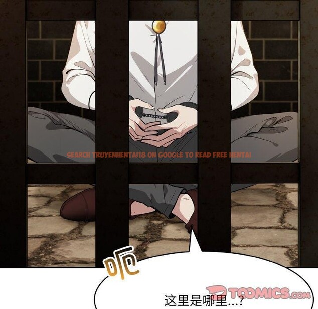 查看漫画異世界騎士團長 - 第17話 - tymanga.com中的3333716图片