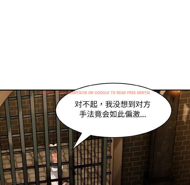 查看漫画異世界騎士團長 - 第17話 - tymanga.com中的3333726图片
