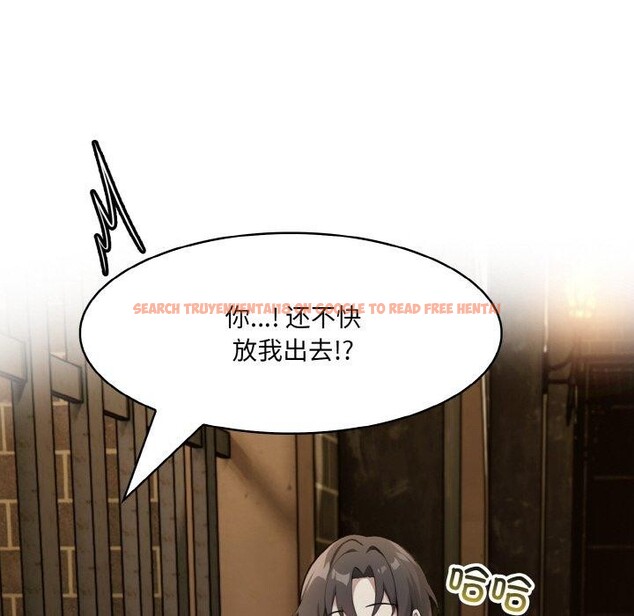 查看漫画異世界騎士團長 - 第17話 - tymanga.com中的3333736图片