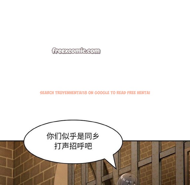查看漫画異世界騎士團長 - 第17話 - tymanga.com中的3333741图片