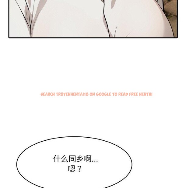 查看漫画異世界騎士團長 - 第17話 - tymanga.com中的3333745图片