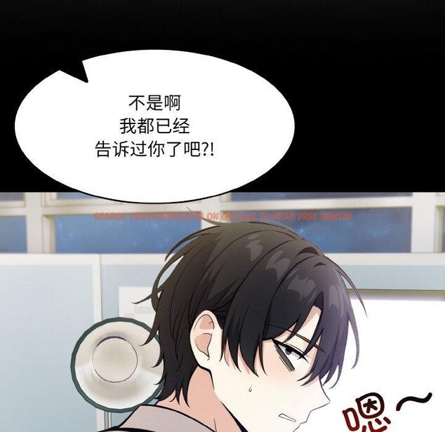查看漫画異世界騎士團長 - 第17話 - tymanga.com中的3333749图片