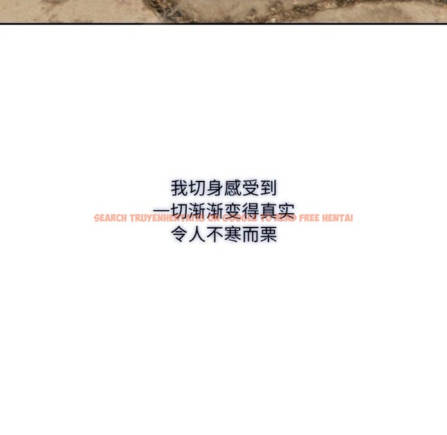 查看漫画異世界騎士團長 - 第17話 - tymanga.com中的3333760图片