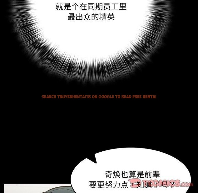 查看漫画異世界騎士團長 - 第18話 - tymanga.com中的3359820图片