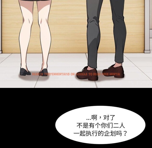 查看漫画異世界騎士團長 - 第18話 - tymanga.com中的3359830图片
