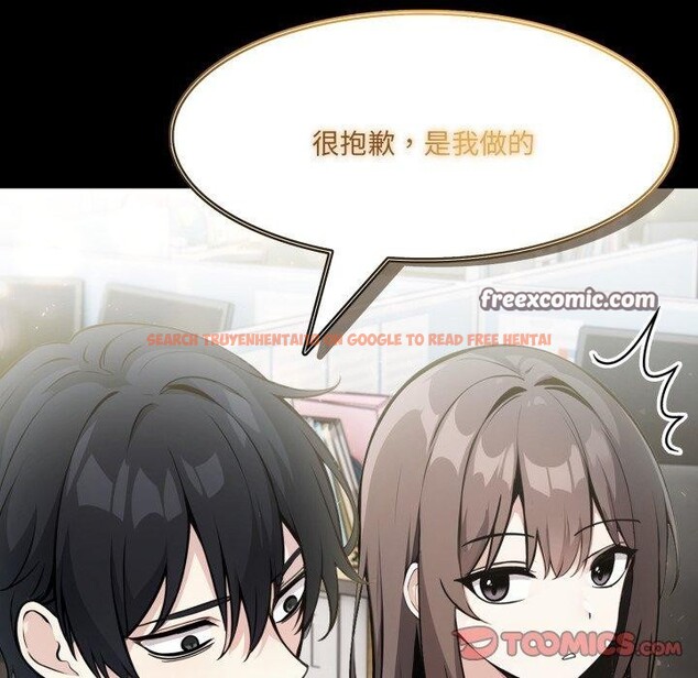 查看漫画異世界騎士團長 - 第18話 - tymanga.com中的3359836图片