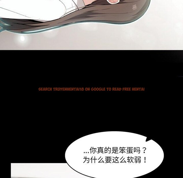 查看漫画異世界騎士團長 - 第18話 - tymanga.com中的3359849图片