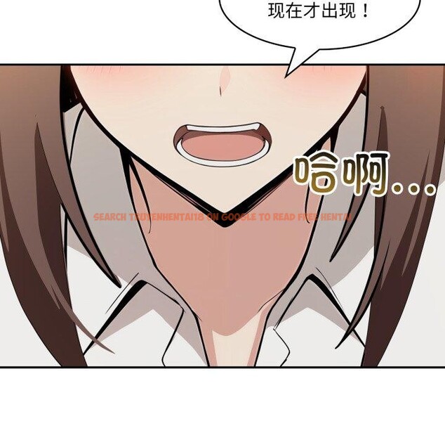 查看漫画異世界騎士團長 - 第18話 - tymanga.com中的3359871图片