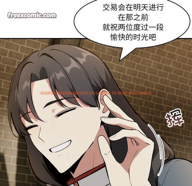 查看漫画異世界騎士團長 - 第18話 - tymanga.com中的3359878图片