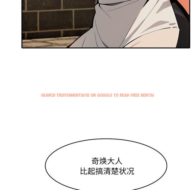 查看漫画異世界騎士團長 - 第18話 - tymanga.com中的3359882图片