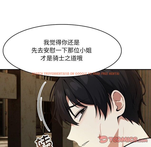 查看漫画異世界騎士團長 - 第18話 - tymanga.com中的3359884图片