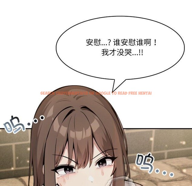 查看漫画異世界騎士團長 - 第18話 - tymanga.com中的3359886图片