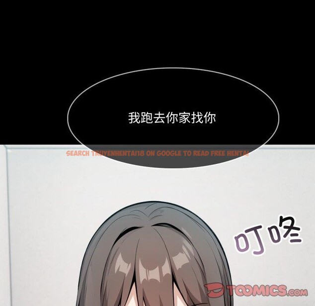 查看漫画異世界騎士團長 - 第18話 - tymanga.com中的3359900图片