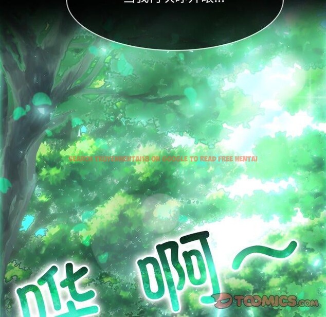 查看漫画異世界騎士團長 - 第18話 - tymanga.com中的3359916图片