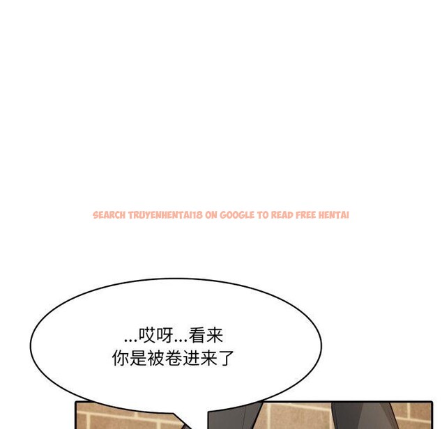 查看漫画異世界騎士團長 - 第18話 - tymanga.com中的3359923图片
