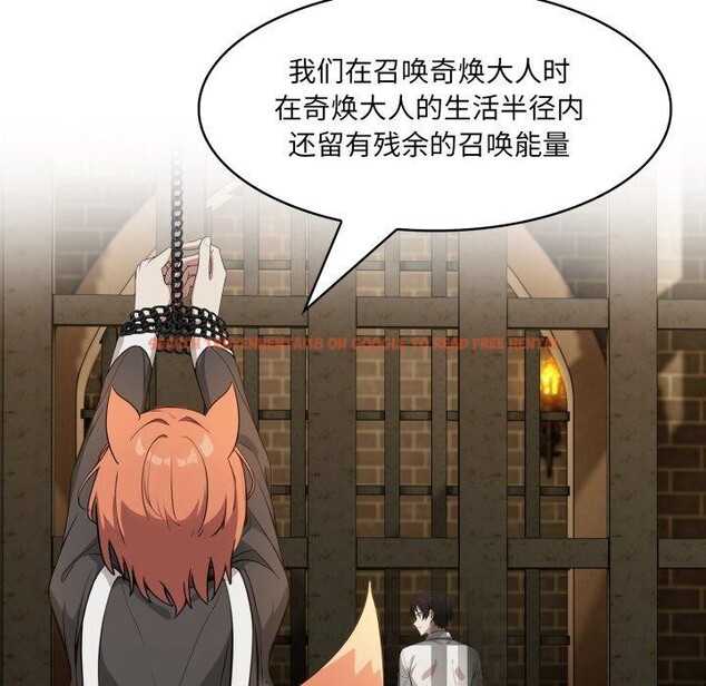 查看漫画異世界騎士團長 - 第18話 - tymanga.com中的3359926图片