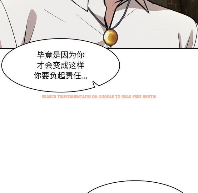 查看漫画異世界騎士團長 - 第18話 - tymanga.com中的3359935图片