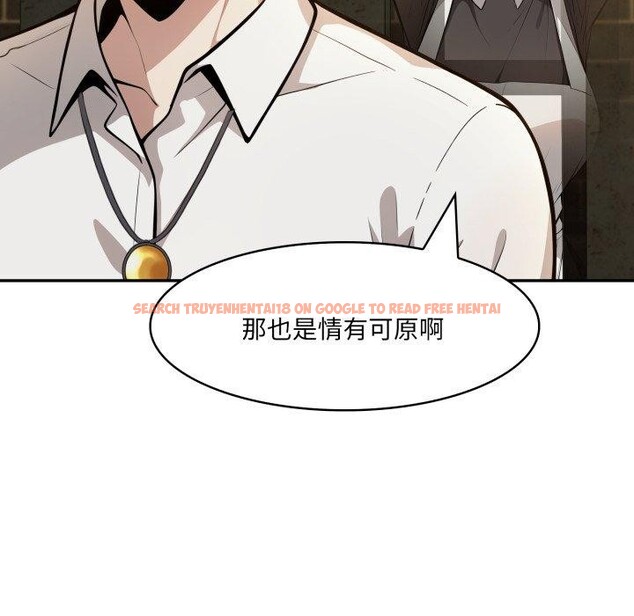 查看漫画異世界騎士團長 - 第18話 - tymanga.com中的3359946图片
