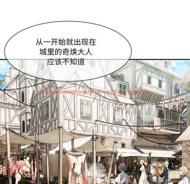 查看漫画異世界騎士團長 - 第18話 - tymanga.com中的3359947图片