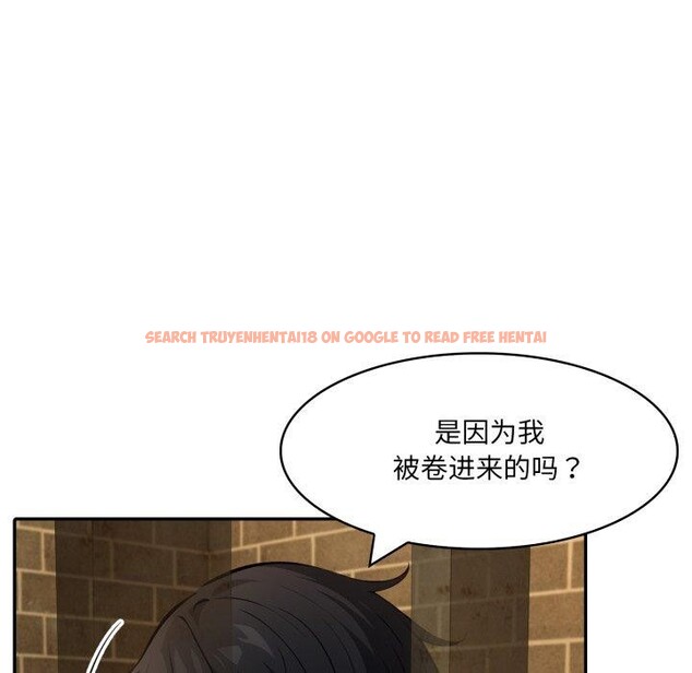 查看漫画異世界騎士團長 - 第18話 - tymanga.com中的3359957图片