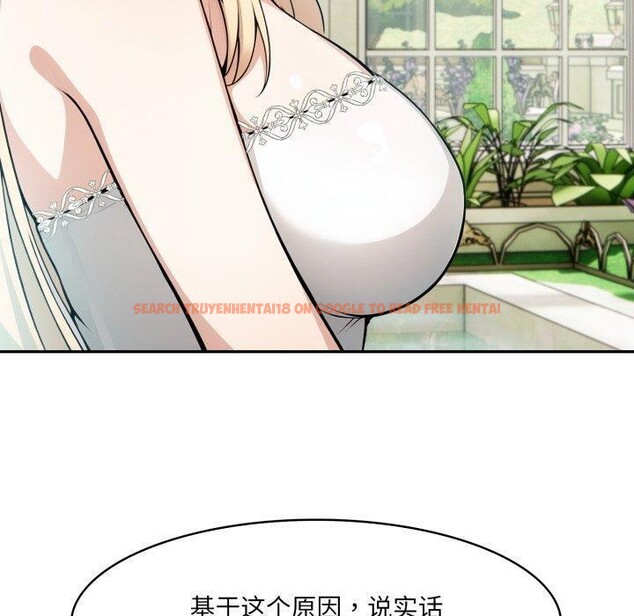 查看漫画異世界騎士團長 - 第18話 - tymanga.com中的3359968图片