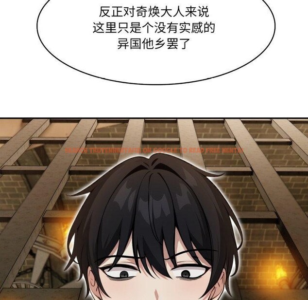 查看漫画異世界騎士團長 - 第18話 - tymanga.com中的3359970图片