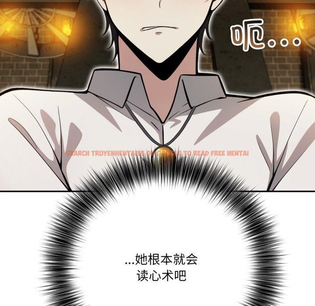 查看漫画異世界騎士團長 - 第18話 - tymanga.com中的3359971图片