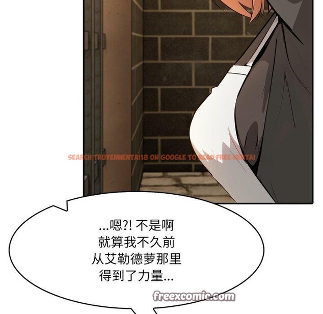 查看漫画異世界騎士團長 - 第18話 - tymanga.com中的3359976图片