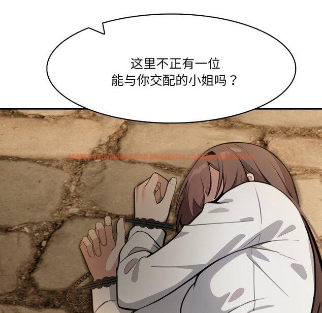 查看漫画異世界騎士團長 - 第18話 - tymanga.com中的3359982图片