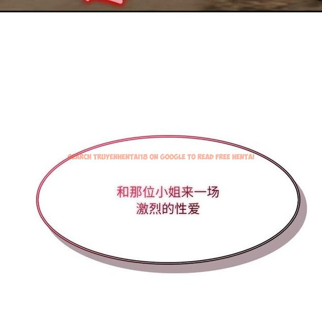 查看漫画異世界騎士團長 - 第18話 - tymanga.com中的3359990图片