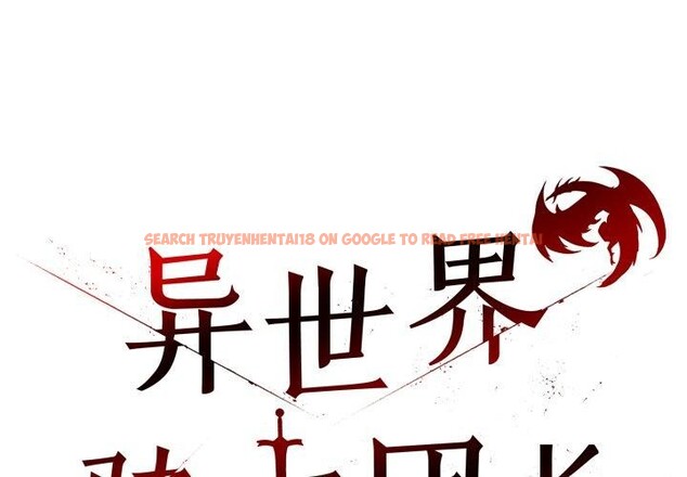 查看漫画異世界騎士團長 - 第19話 - tymanga.com中的3378638图片