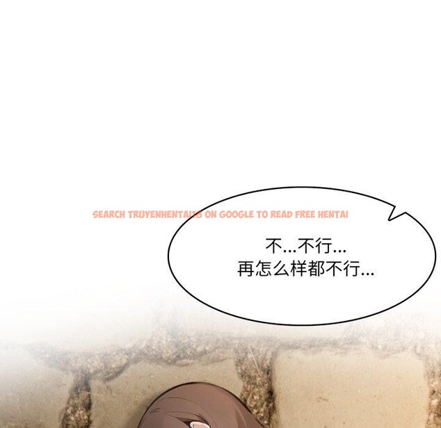 查看漫画異世界騎士團長 - 第19話 - tymanga.com中的3378641图片