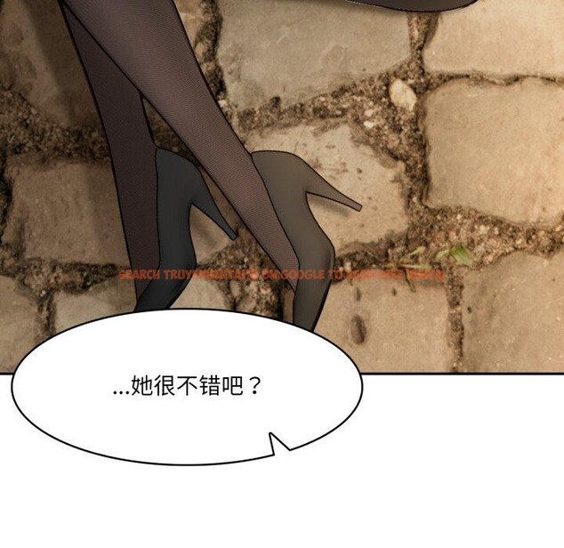 查看漫画異世界騎士團長 - 第19話 - tymanga.com中的3378643图片