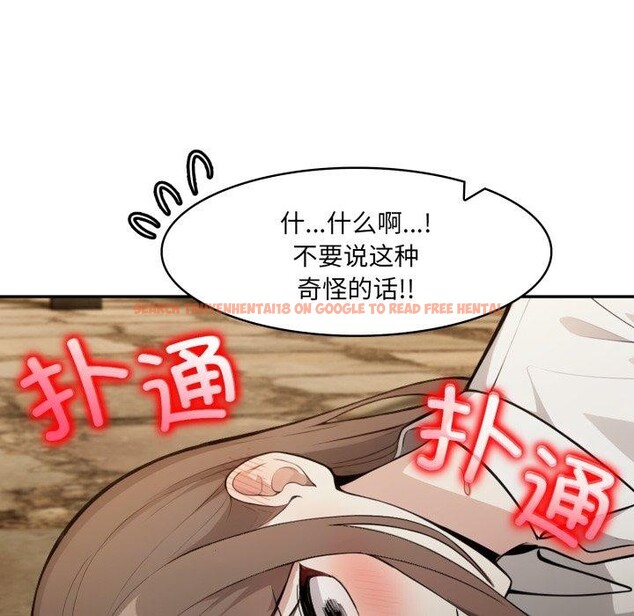 查看漫画異世界騎士團長 - 第19話 - tymanga.com中的3378649图片