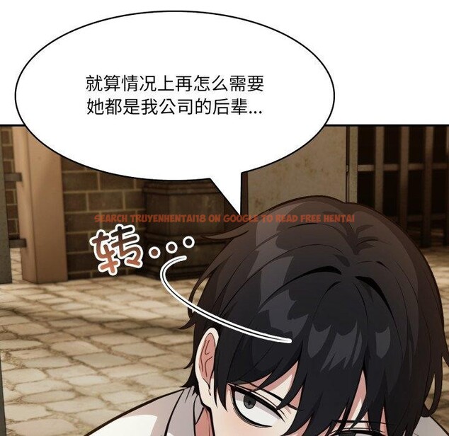 查看漫画異世界騎士團長 - 第19話 - tymanga.com中的3378651图片
