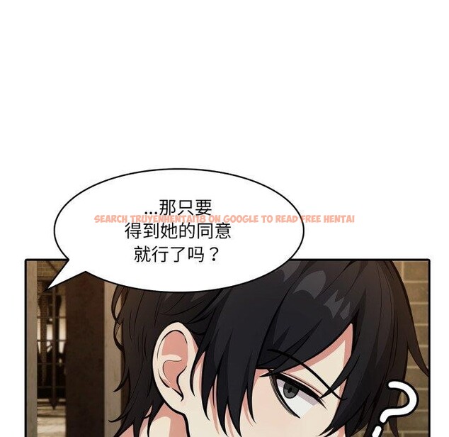 查看漫画異世界騎士團長 - 第19話 - tymanga.com中的3378655图片