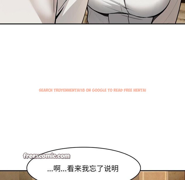 查看漫画異世界騎士團長 - 第19話 - tymanga.com中的3378664图片