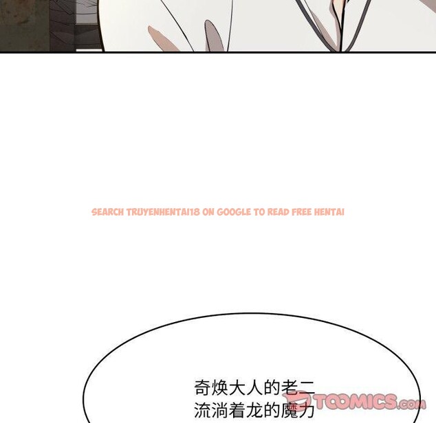 查看漫画異世界騎士團長 - 第19話 - tymanga.com中的3378666图片