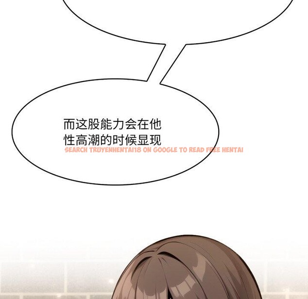 查看漫画異世界騎士團長 - 第19話 - tymanga.com中的3378667图片