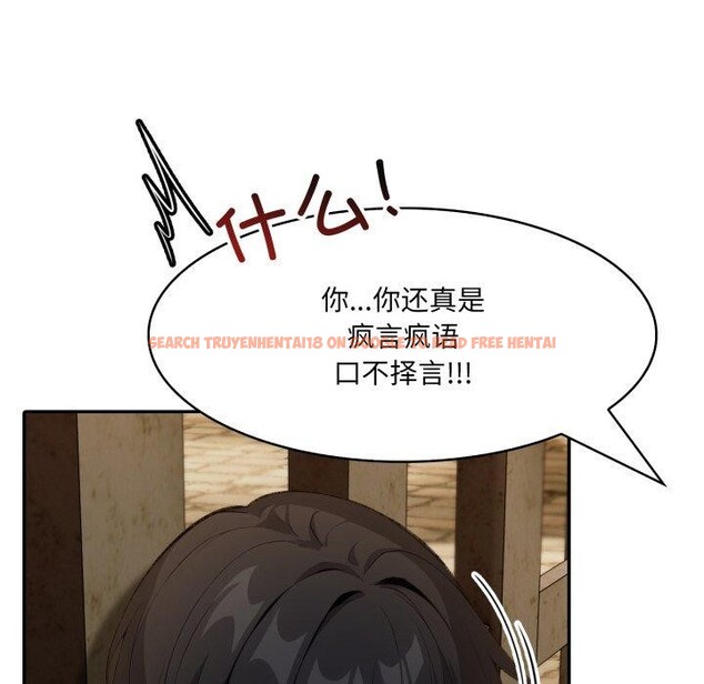查看漫画異世界騎士團長 - 第19話 - tymanga.com中的3378671图片