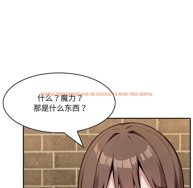 查看漫画異世界騎士團長 - 第19話 - tymanga.com中的3378673图片