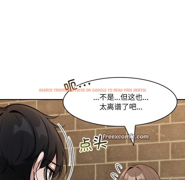 查看漫画異世界騎士團長 - 第19話 - tymanga.com中的3378678图片