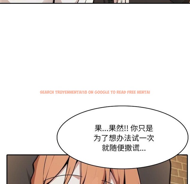 查看漫画異世界騎士團長 - 第19話 - tymanga.com中的3378680图片