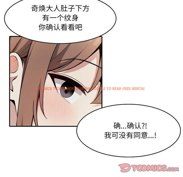 查看漫画異世界騎士團長 - 第19話 - tymanga.com中的3378684图片